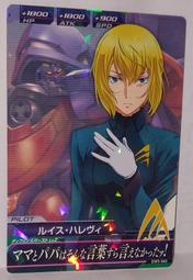 鋼彈 日版 遊戲卡 Gundam Try Age DELTA WARS DW5-060 R 卡況請看照片 請看商品說明