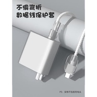 適用于小米120w充電器保護套13pro 12Pro 小米10至尊紀念版 紅米K60pro 黑鯊4/5pro mix4數據線纏繞繩透明白