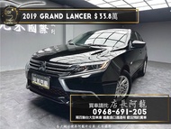 2019 Grand Lancer 驚嘆型 便宜代步車❗️(023)【元禾國際 阿龍店長 中古車 新北二手車買賣】阿龍店長 新北中古車 二手車 推薦業務 認證車 實車實價 無泡水 無事故 找錢 超貸