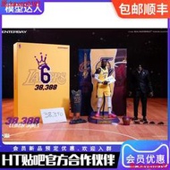 現貨 ENTERBAY EB 1/6 詹姆斯 NBA湖人6號雙體兵人 RM-1090