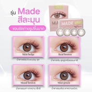 Made Idollens (Mood brown, Mist Green) คอนเเทคเลนส์เกาหลี-รายปี