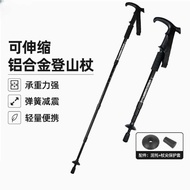 Trekking Pole Accessories Trekking Pole Trekking Trekking Pole Travel Walking Pole Protective Cover 