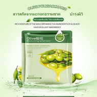 แผ่นมาร์คหน้า มาส์กส่วนผสมธรรมชาติ มาร์คหน้าเกาหลี ของแท้100% mask face มาส์กหน้า  หกสูตรจากธรรมชาติ  ให้ความชุ่มชื้น  ไวท์เทนนิ่งและกระจ่างใสบำรุงผิว มาร์คหน้า ที่มาร์คหน้า