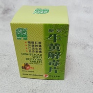 Cow-bezoar Relieving Tablets 牛黄解毒片 Niu huang jie du for sore throat, heatiness