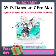 ASUS Tianxuan 7 Pro Max Laptop | Ryzen 9 9955HX RTX5070Ti / RTX5070 / RTX5060 | 18inch 2.8K 300Hz IP