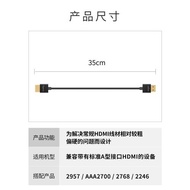 SmallRig斯莫格超細HDMI線連接帶有標準A型hdmi接口配件2956/2957