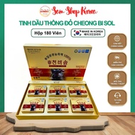 Korean Cheon Bi Sol Government Red Pine Essential Oil, Government Red Pine Essential Oil, Box of 180