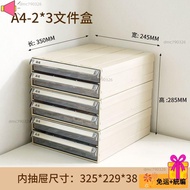 [Storage Supplies] Drawer Type A4 File Storage Box Transparent Combined Plastic Desktop File Cabinet