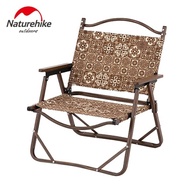 NatureHike NH19Y002-D Glamping folding picnic chair