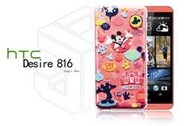 【傑克小舖】台灣授權 HTC Desire 816 4G LTE 背蓋 保護殼 手機殼 軟殼 手機套 米老鼠 米奇 情侶