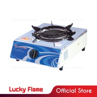 Lucky Flame เตากล่องเดี่ยวสแตนเลส ด้านข้างสีครีม หัวเตาอินฟราเรด รุ่น AT-101I
