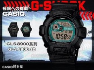CASIO 時計屋_CASIO 手錶_ G-SHOCK GLS-8900-1D 時尚黑x綠_保固附發票
