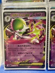 日版 Pokemon卡 Mega沙奈朵ex 042/063 RR⁠