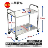 YQ63 Stainless Steel Dining Car Thickened Trolley Hotel Restaurant Commercial Drinks Trolley Bowl-Receiving Cart Kitchen