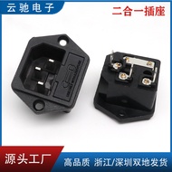 Power Socket AC-03 Product Word Three Socket with Ear Screw Hole Male Socket Insurance Two-in-One So