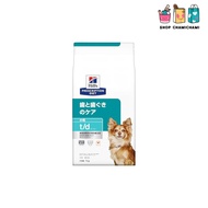Hill's Prescription Diet Dog Food Dry t/d Small Kibble Chicken Dental Care for Dogs Special Therapeu