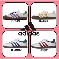 adidas originals Samba OG IE0875 IH4881 ID8349 IH4882 Green Red Yellow Purple