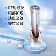 Cross-Border Household RF Device Beauty Device Micro-Current Import Device Eye RF RF Beauty Device M