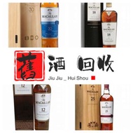 麥卡倫 Macallan