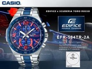CASIO 手錶專賣店 國隆 EFR-564TR-2A EDIFICE 限量聯名三眼男錶 不鏽鋼錶帶 EFR-564TR