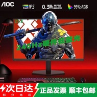 AOC 24G11ZE 240hz Gaming Monitor 24 Inch High Swipe Desktop Gaming Computer Display 144