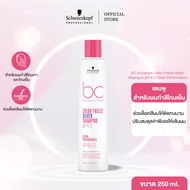 บีซี โบนาเคียว คัลเลอร์ ฟรีซ ซิลเวอร์ แชมพู พีเอช 4.5 คลีน เพอฟอร์มานซ์ 250 มล. BC Bonacure Color Fr