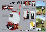 แท้100%‼️ Honda OEM เครื่องพ่นยา สะพายหลัง ฮอนด้า รุ่น WJR4025 พ่นยา 4จังหวะ 4T สะพายหลัง