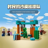 lego minecraft minecraft toy Minecraft Suitable for Lego Building Blocks Minecraft 21267 Calamity Vi