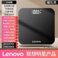 Lenovo Electronic Scale Weighing Scale Household Rechargeable Body Scale Weighing Precision High Precision Intelligent00