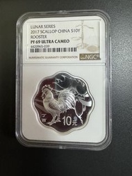 2017中國雞年紀念銀幣NGC69