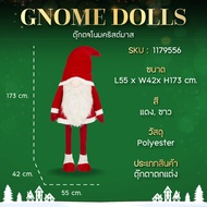 ตุ๊กตาโนมสีแดง 173 cm. - Red Gnome Dolls