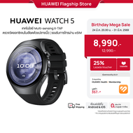 [3.24 20.00 - 3.31 | ลดสูงสุด 25%*] HUAWEI WATCH 5 l สมาร์ทวอทช์ | เทคโนโลยี Multi-sensing X-TAP | ต
