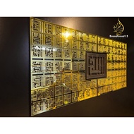 ACRYLIC CALLIGRAPHY/ Islamic Wall Decoration Asmaul Husna 99 NAMES OF ALLAH