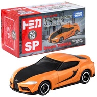 Tomica DREAM Series SP FAST & FURIOUS / GR SUPRA F9 THE FAST SAGA