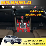 IZUZU MU X 2WD/4WD ฟิล์มใสกันรอยภายในรถ อีซูซุ มิว เอ็กซ์ ขับเคลื่อน 2/4 mu-x 2wd/4wd เนื้อฟิล์ม TPU