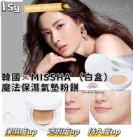 🌟消委員推薦🌟❣️現貨❣️🇰🇷MISSHA 謎尚 魔法輕盈遮瑕保濕氣墊粉餅 SPF50+/PA+++ 15g /MISSHA MAGIC CUSHION MOIST UP NO.21、NO.23/水光