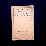 Buku Saku Lama Ejaan OE KITAB SOETJI KOO ONH KWAN SIE IM KING 1953
