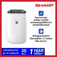 เครื่องฟอกอากาศภายในบ้าน 30 ตร.ม SHARP รุ่น FP-J40TA-W