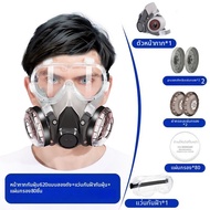 TAODUN | หน้ากากป้องกันฝุ่นและควัน N95 สำหรับเชื่อม