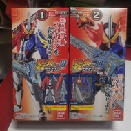 So do Kamen Rider Saber book 8-King excalibur