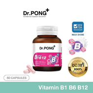 Dr.PONG B Complex 1-6-12 Vitamin B1 B6 B12 วิตามินบีรวม ขนาด 60 แคปซูล
