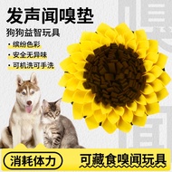 Sniffing Pad Dog Cat Tibetan Food Toy Enrich Voice Slow Pet Puppy Educational Consumption Physical S