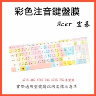 Acer A715-41G A715-74G A715-75G Keyboard Protective Film Cover Traditional Phonetic