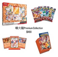 寵物小精靈Pokemon噴火龍高級禮盒英國Pokemon Centre代購PTCG