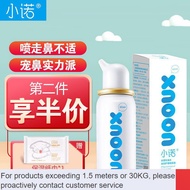 New🌊CM Xiaonuo Sea Salt Water Nasal Irrigator Suitable Spray for Children, Adults and Babies Sea Salt Water Nasal Spray