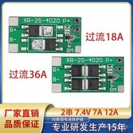 2 Tali 7.4V 5A10A dengan Papan Perlindungan Jalur Nikel Pembersih Vakum Kereta Bot Bersarang Papan P