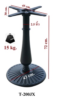 Daiso ขาโต๊ะเหล็กหล่อสำเร็จรูปฐานกลม ขาโต๊ะสำเร็จรูปT-200J