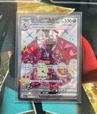 Pokémon Ptcg SV4a 寶可夢 繁體中文版 朱紫 閃色寶藏 ex 噴火龍 ex  SSR  (黑噴 色違 惡噴 全圖 咭  rare 卡 閃卡 寵物小精靈  比卡超 非 奇樹 人物 UR 