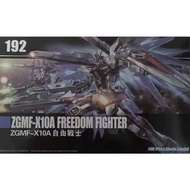 HG 1/144 ZGMF-X10A Freedom Fighter Revive (192)[Daban]