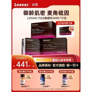 100% Quality✨LosokiPQQ Collagen Drink LosokiPQQ Collagen Drink LosokiPQQ Collagen Drink Wheat Losoki